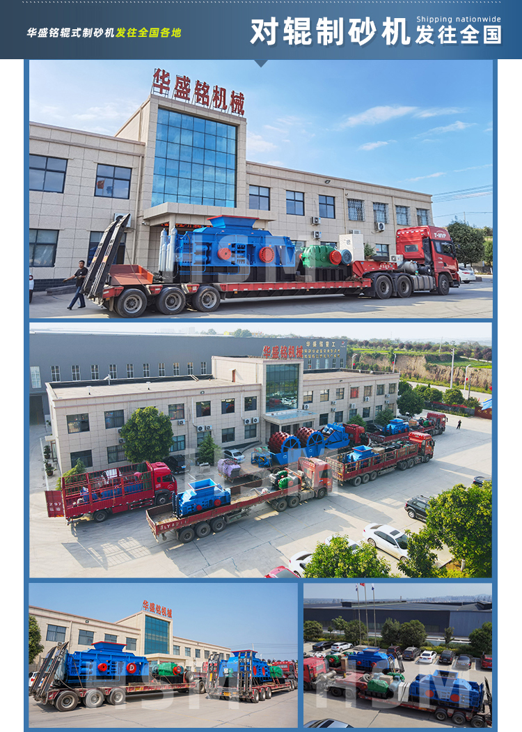 液壓對輥制砂機 磁鐵礦破碎機 液壓對輥制砂機 磁鐵礦破碎機