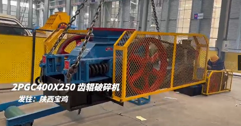 雙齒輥破碎機