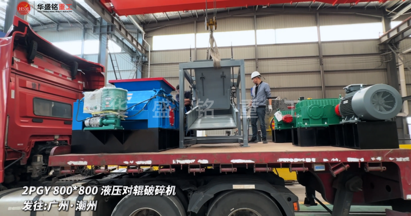 錫礦石破碎機(jī)