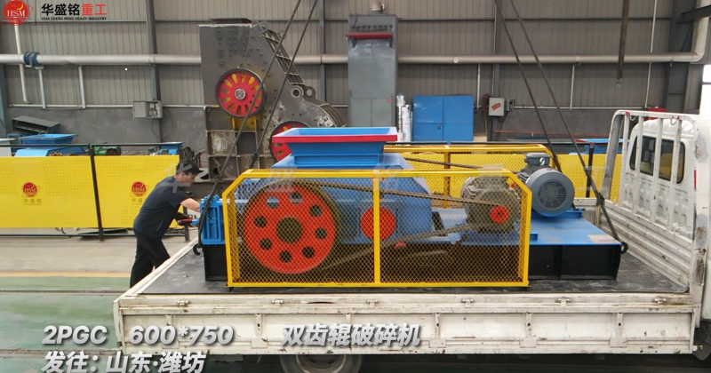 鐵礦破碎機 鐵礦破碎機