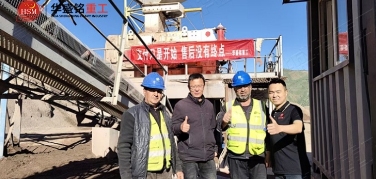 鎏金礦破碎機(jī)交付現(xiàn)場(chǎng) 鎏金礦破碎機(jī)交付現(xiàn)場(chǎng)