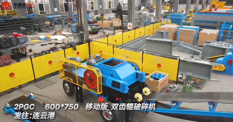 尾礦渣破碎機