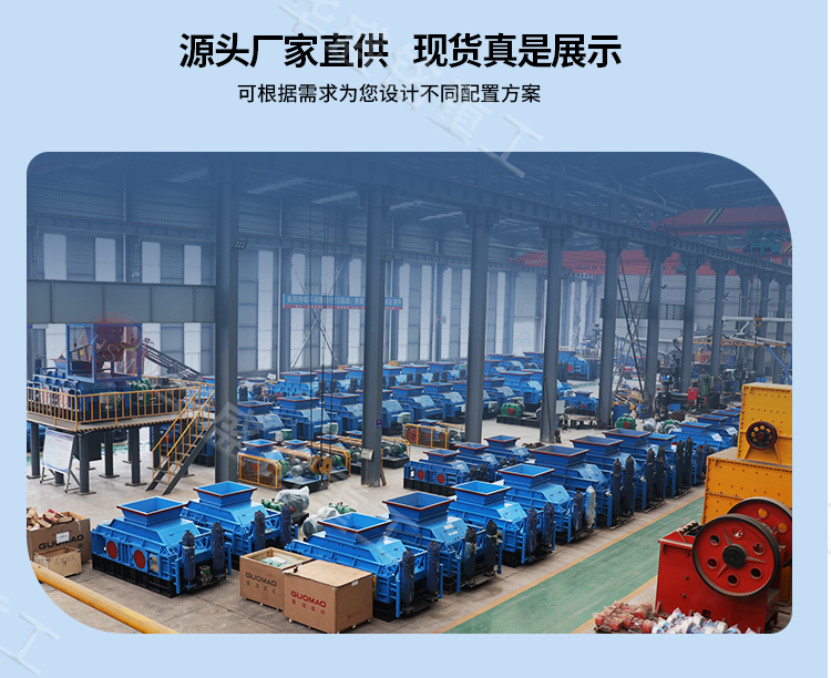 木薯破碎機廠家展示