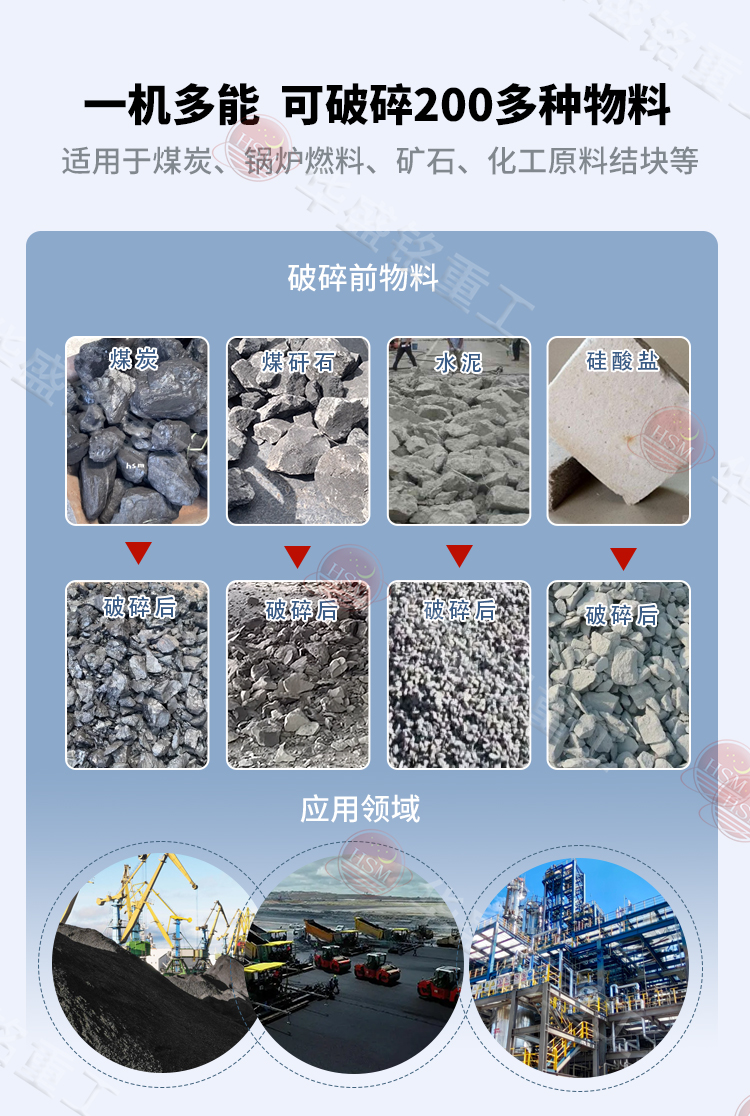 木薯破碎機適用物料