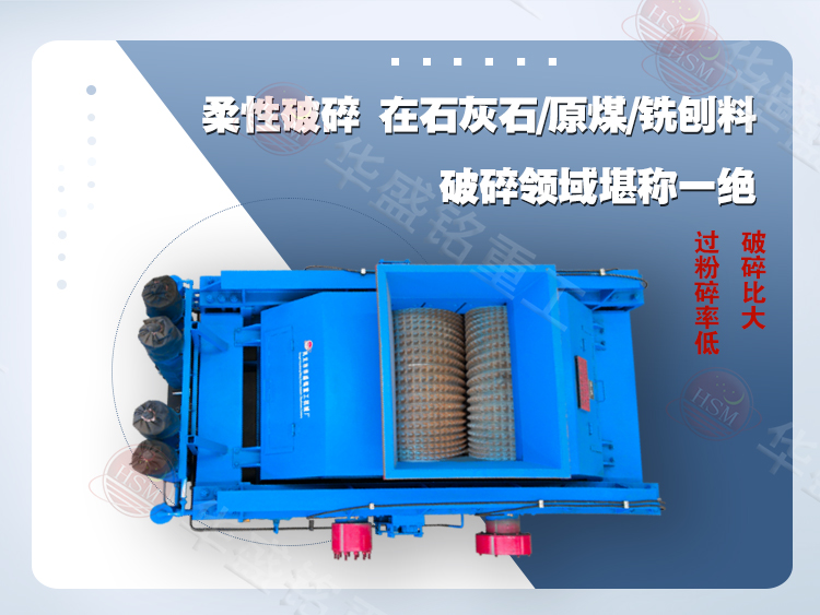 木薯破碎機