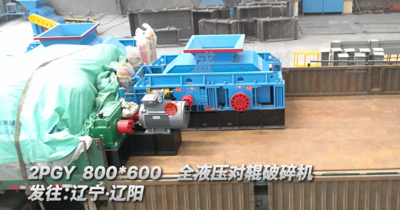 鉛鋅礦破碎機